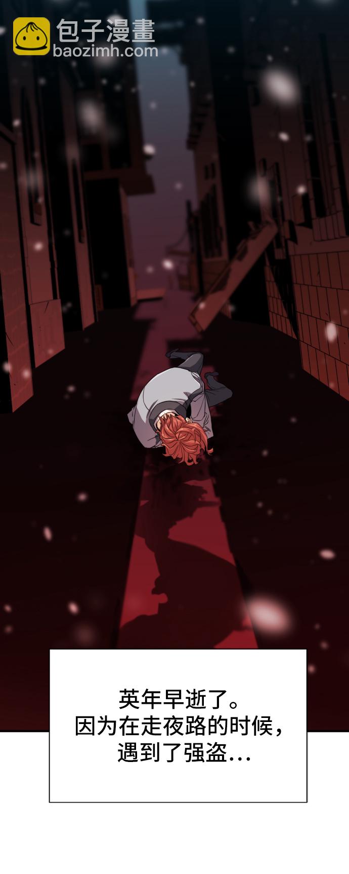 第37话81