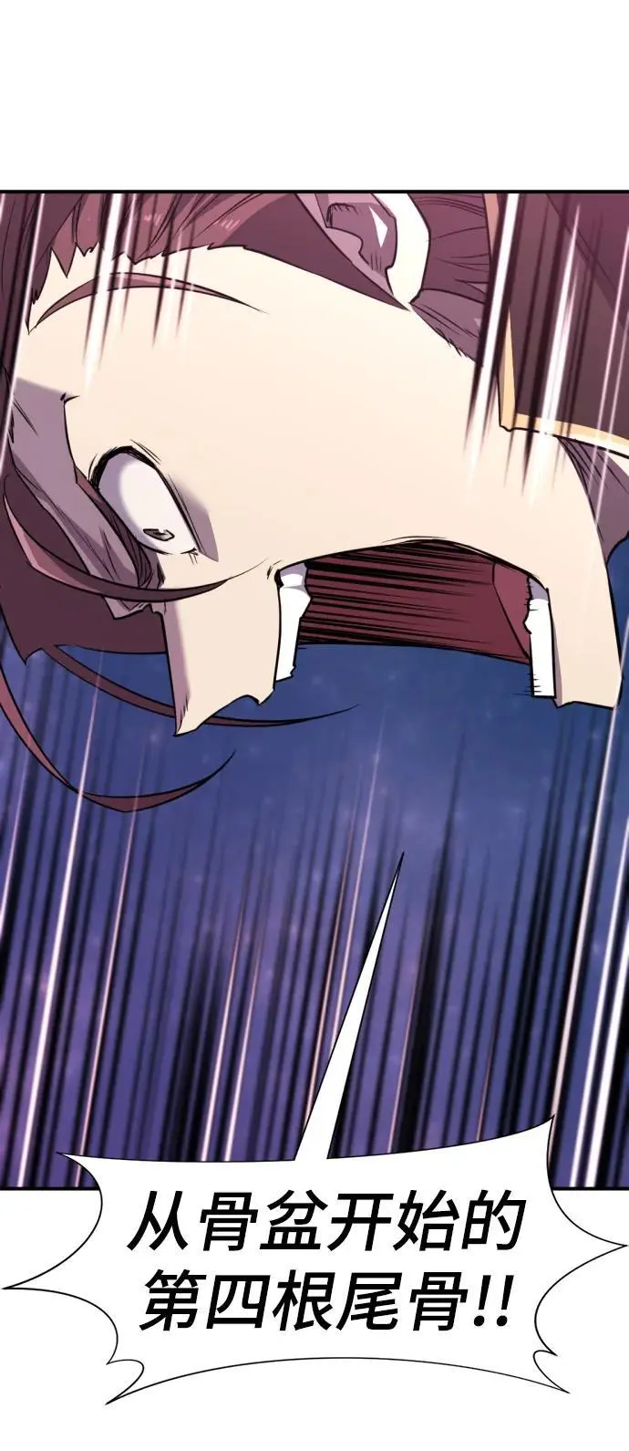 第107话77