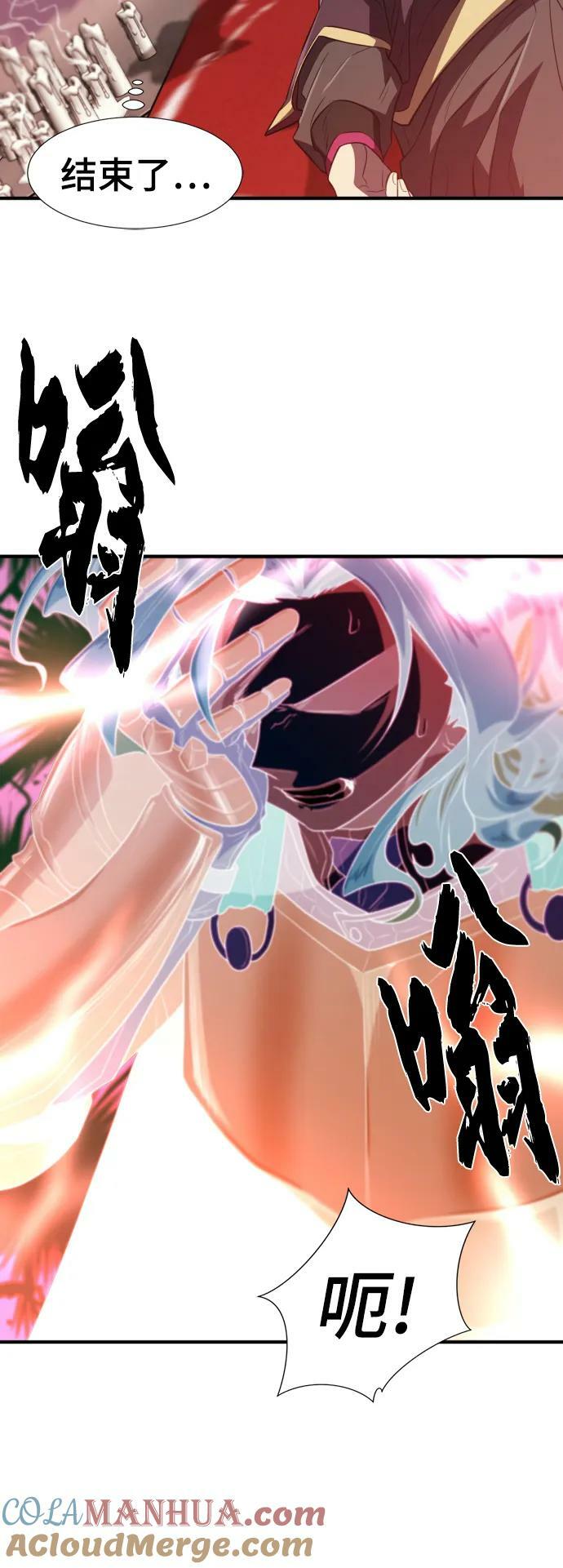 第103话42