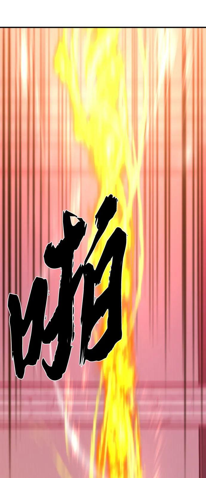 第86话65