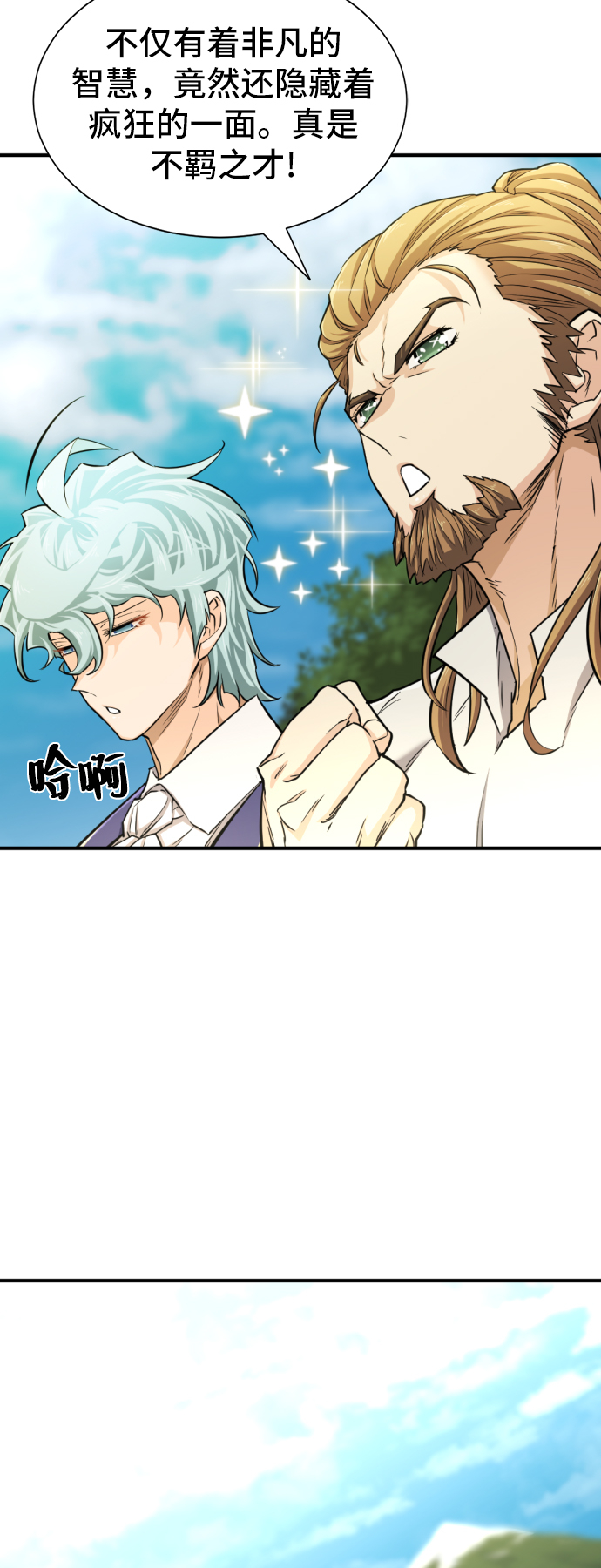 第53话62