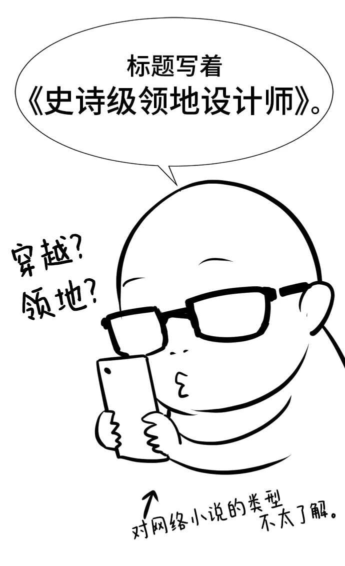 【免费】休刊特别篇2（Kim Hyunsoo作家）8