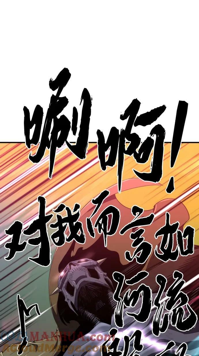 第89话60