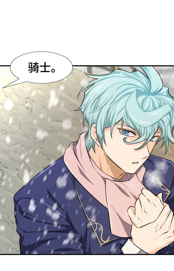 第91话16