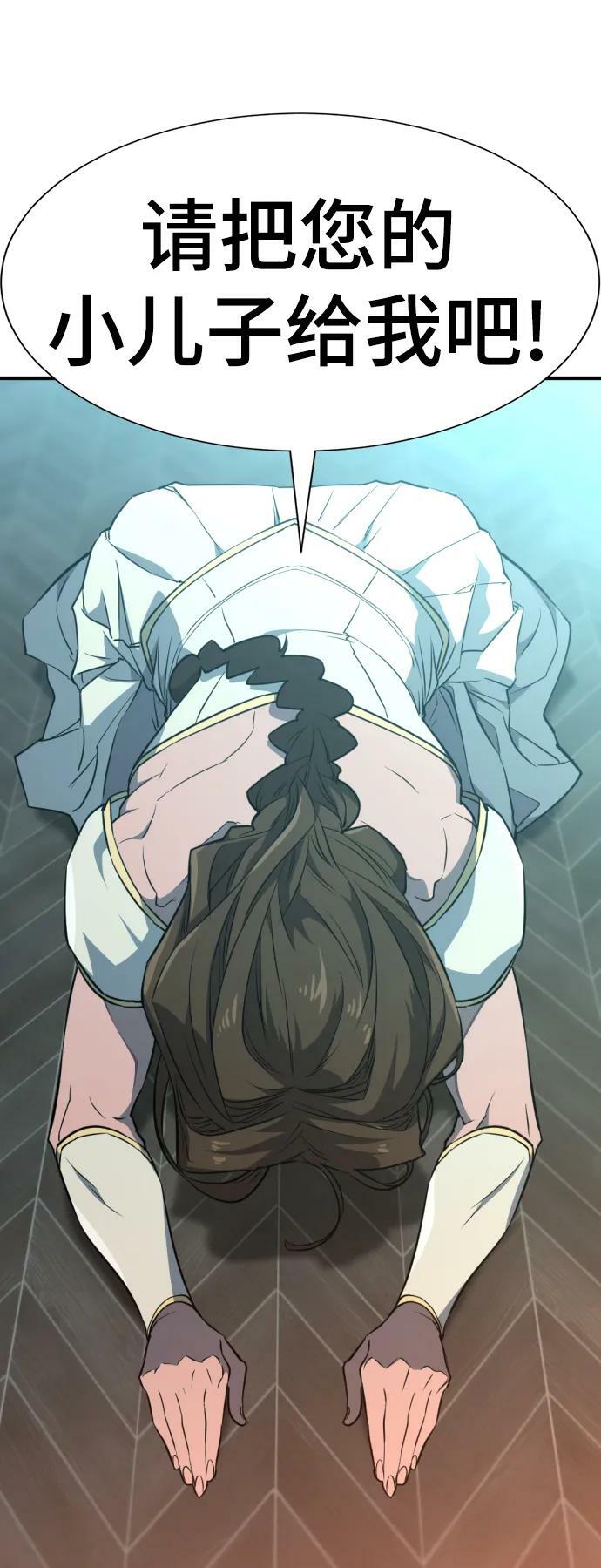 第102话64