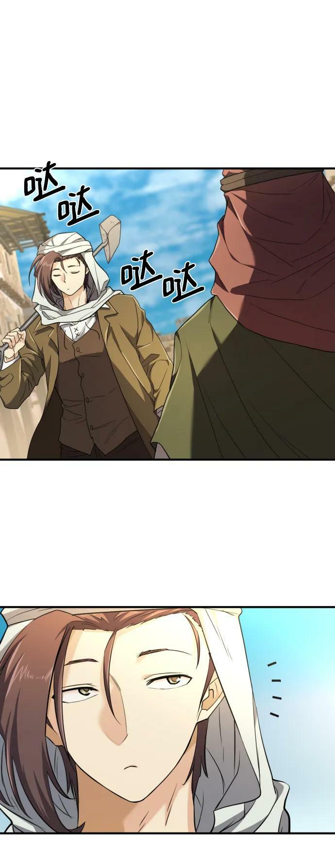 第95话26