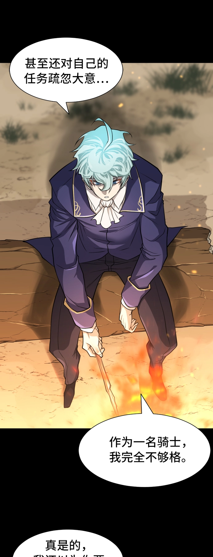 第45话19