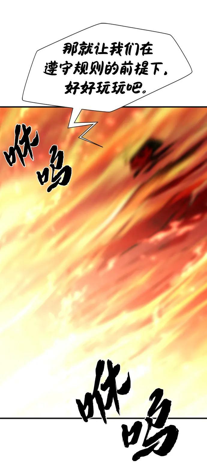 第100话41