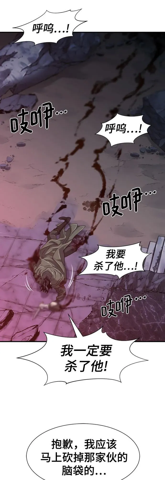 第135话23