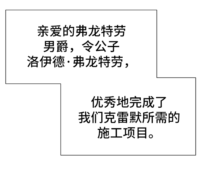 第33话13