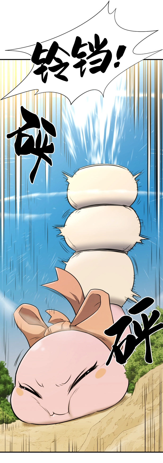 第58话53