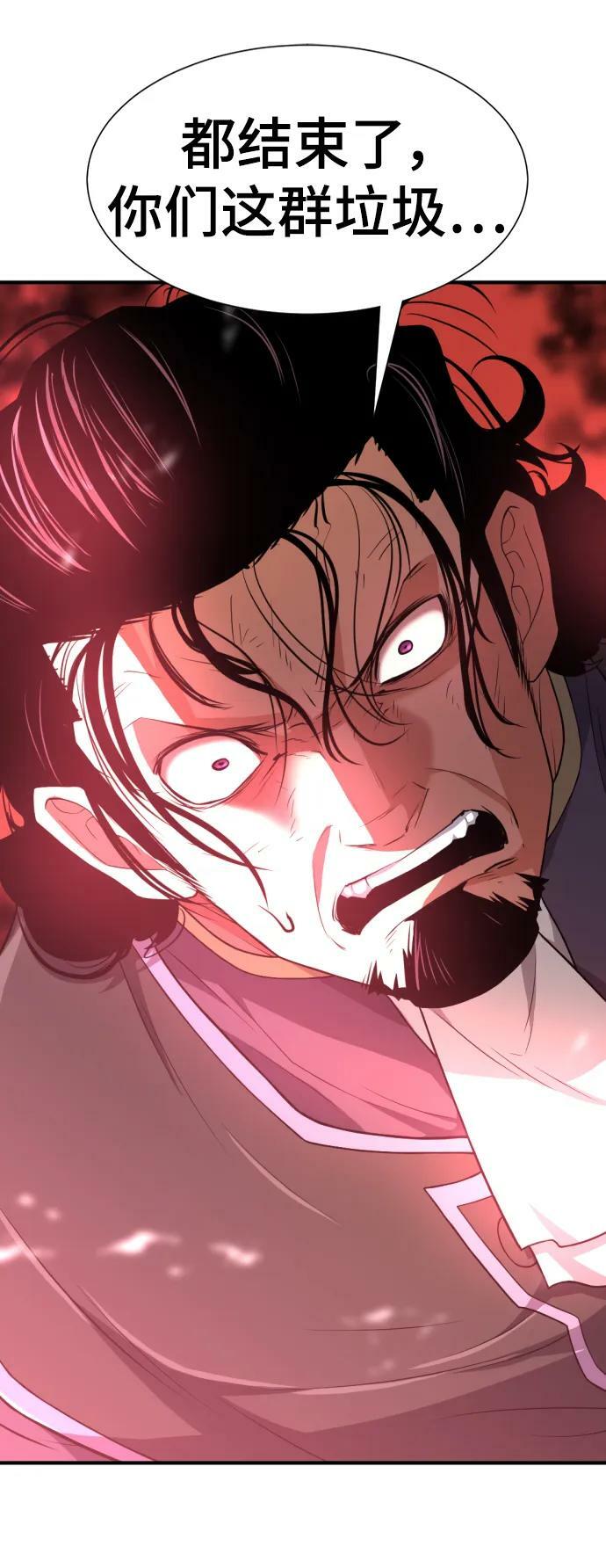 第87话26