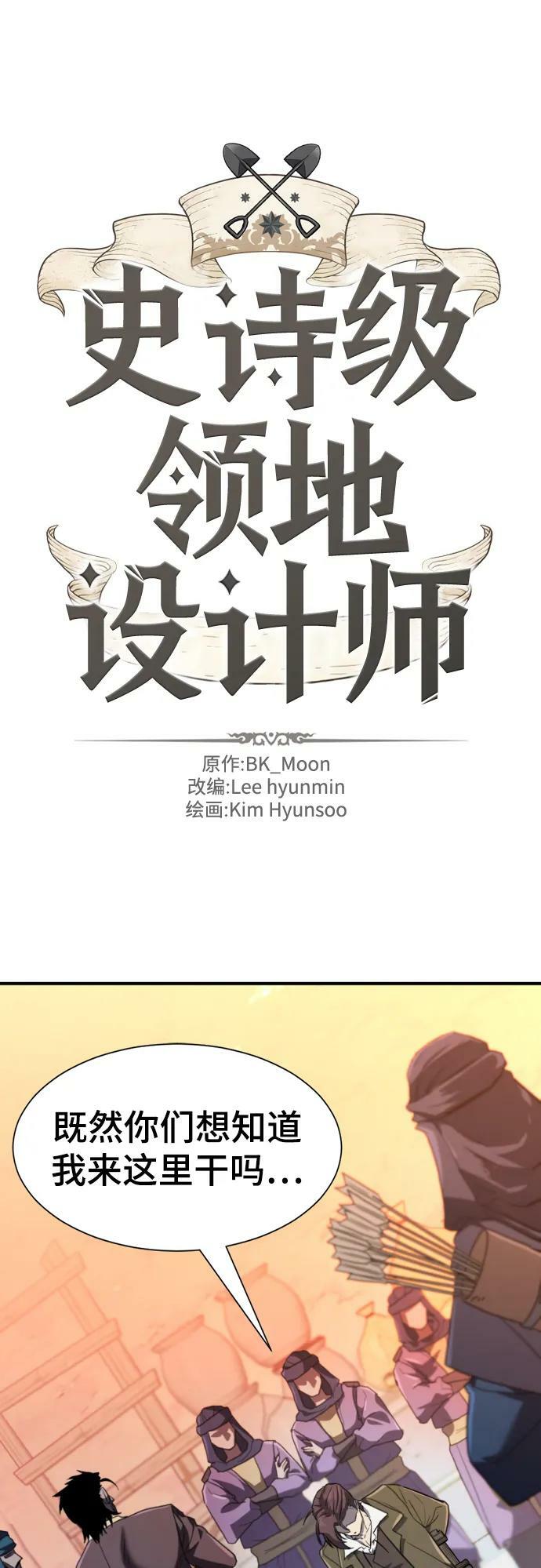 第96话1