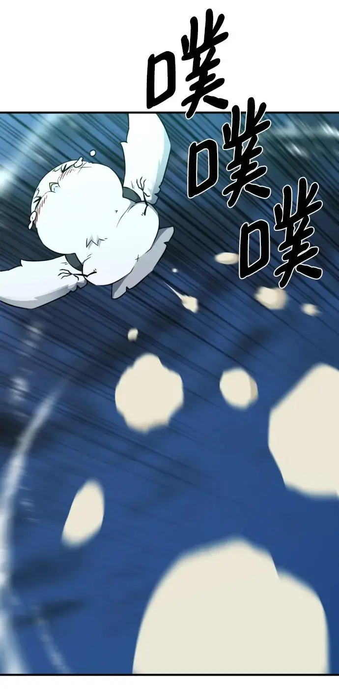 第106话86