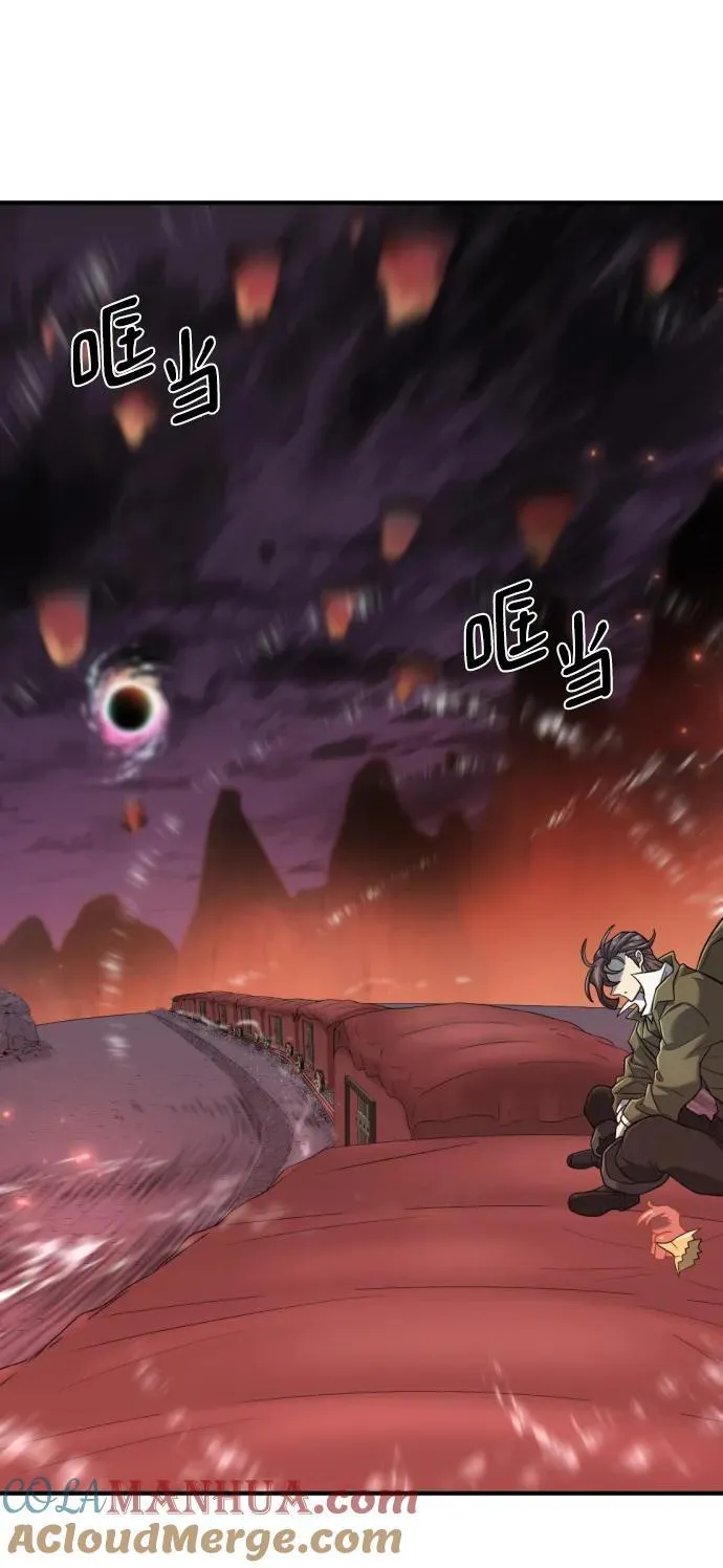 第119话42