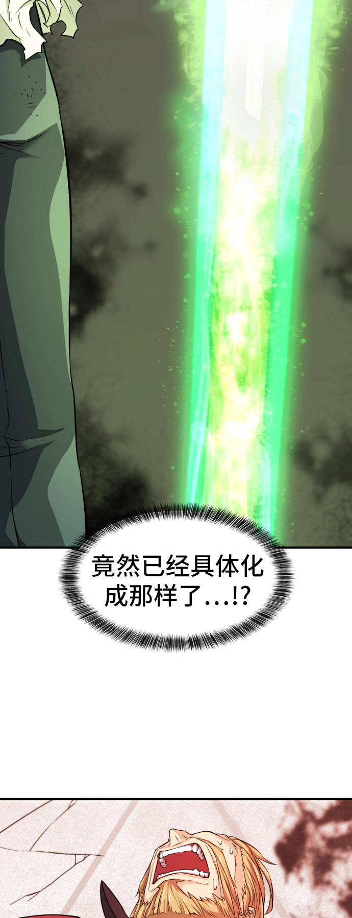 第46话42