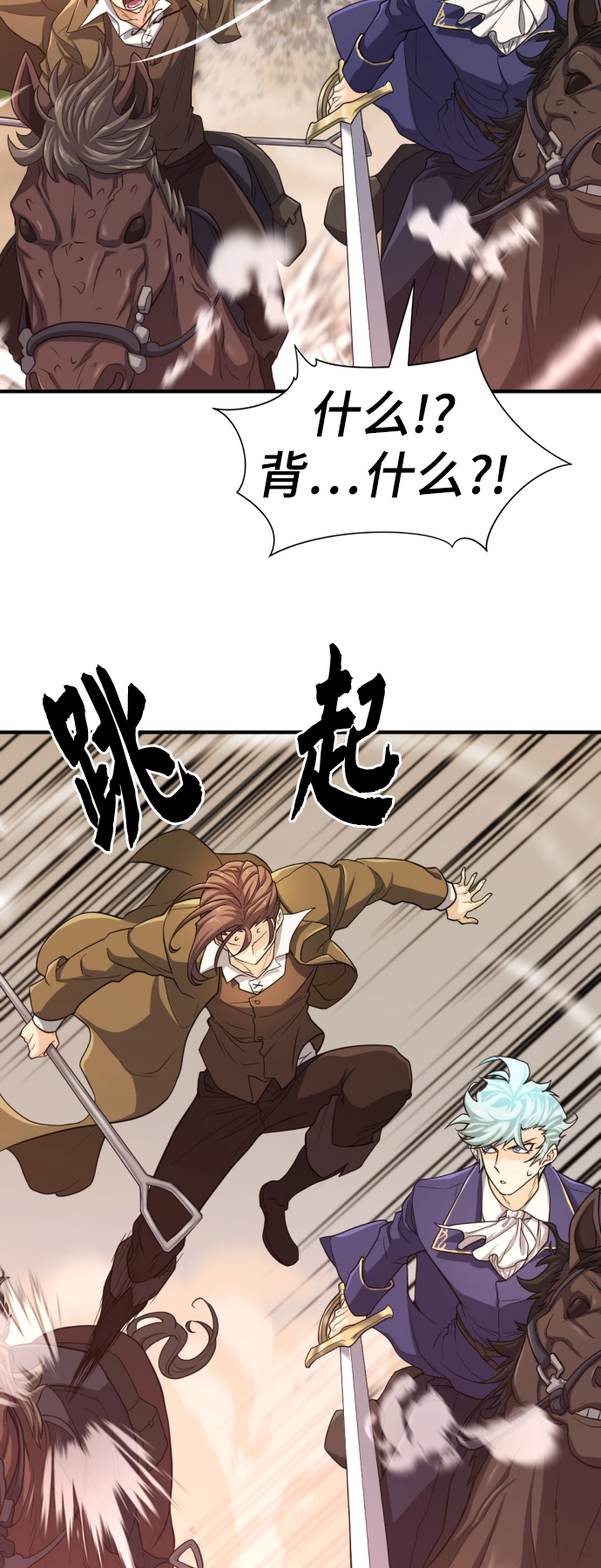 第50话32