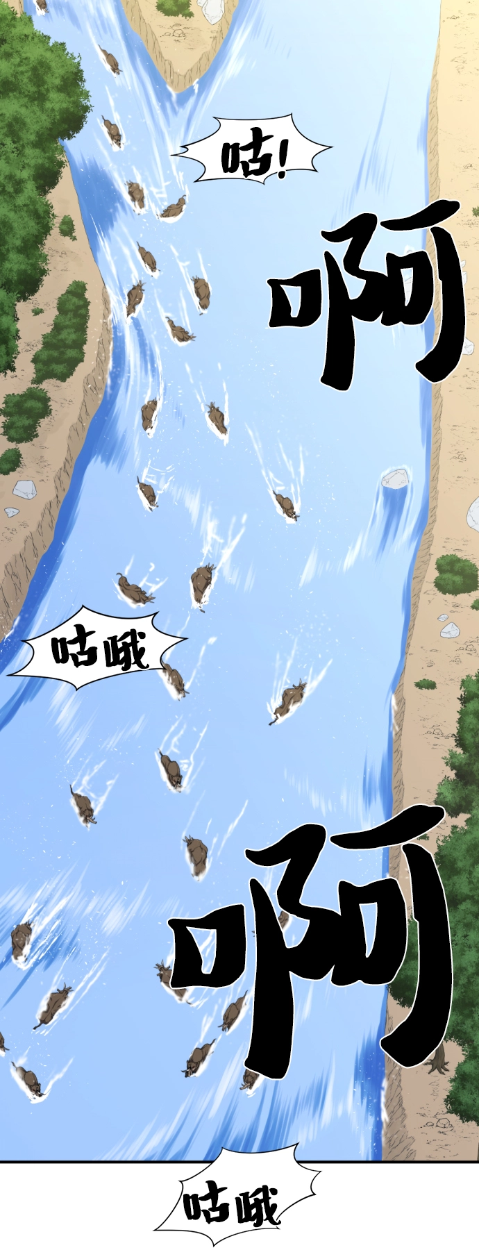 第53话2