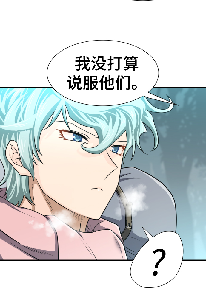 第62话82