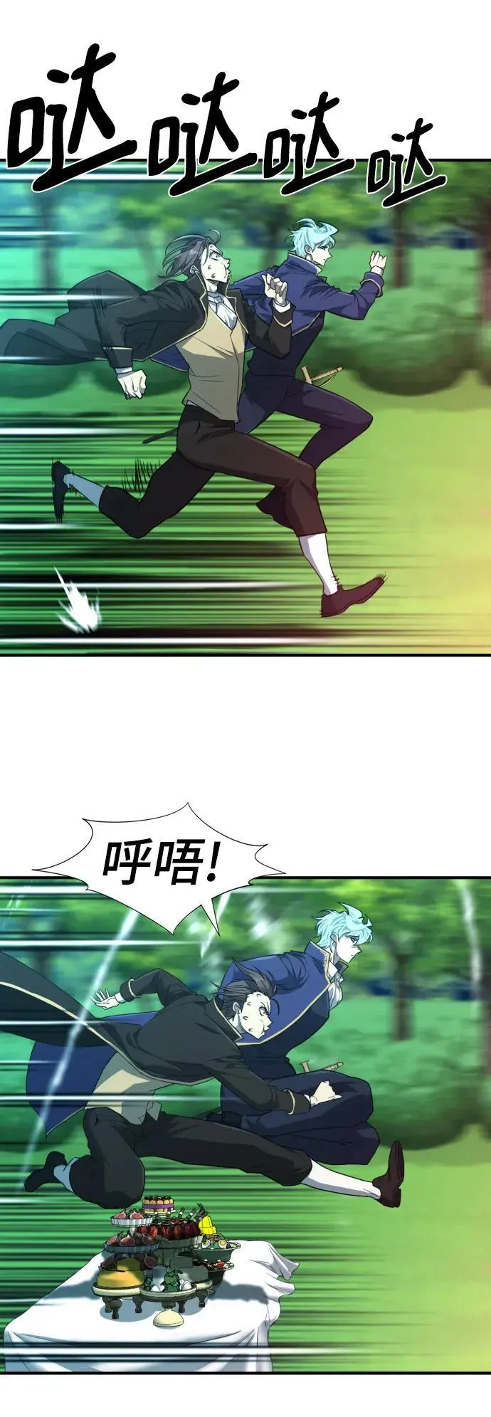 第106话35