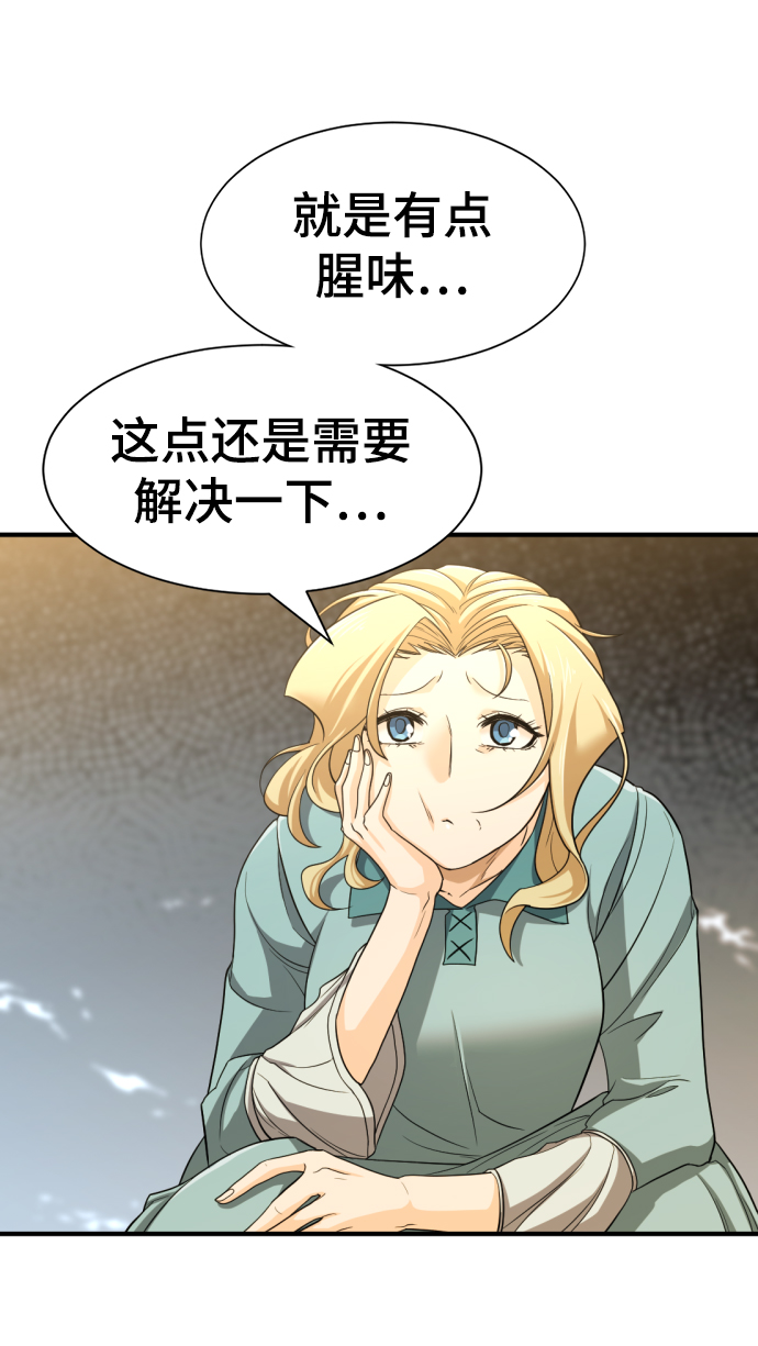 第58话43