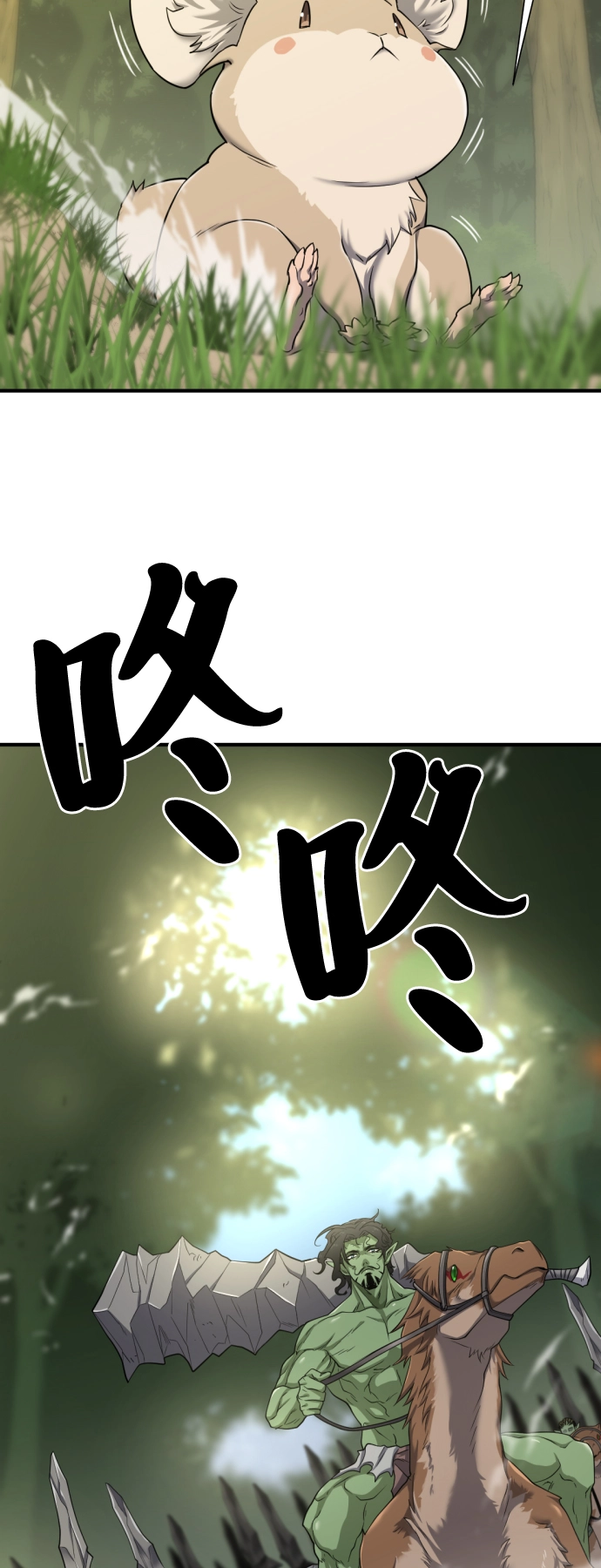 第50话71