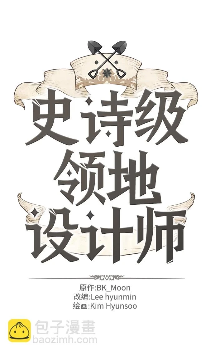 第81话1
