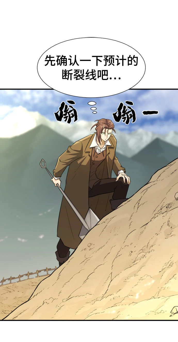 第83话39