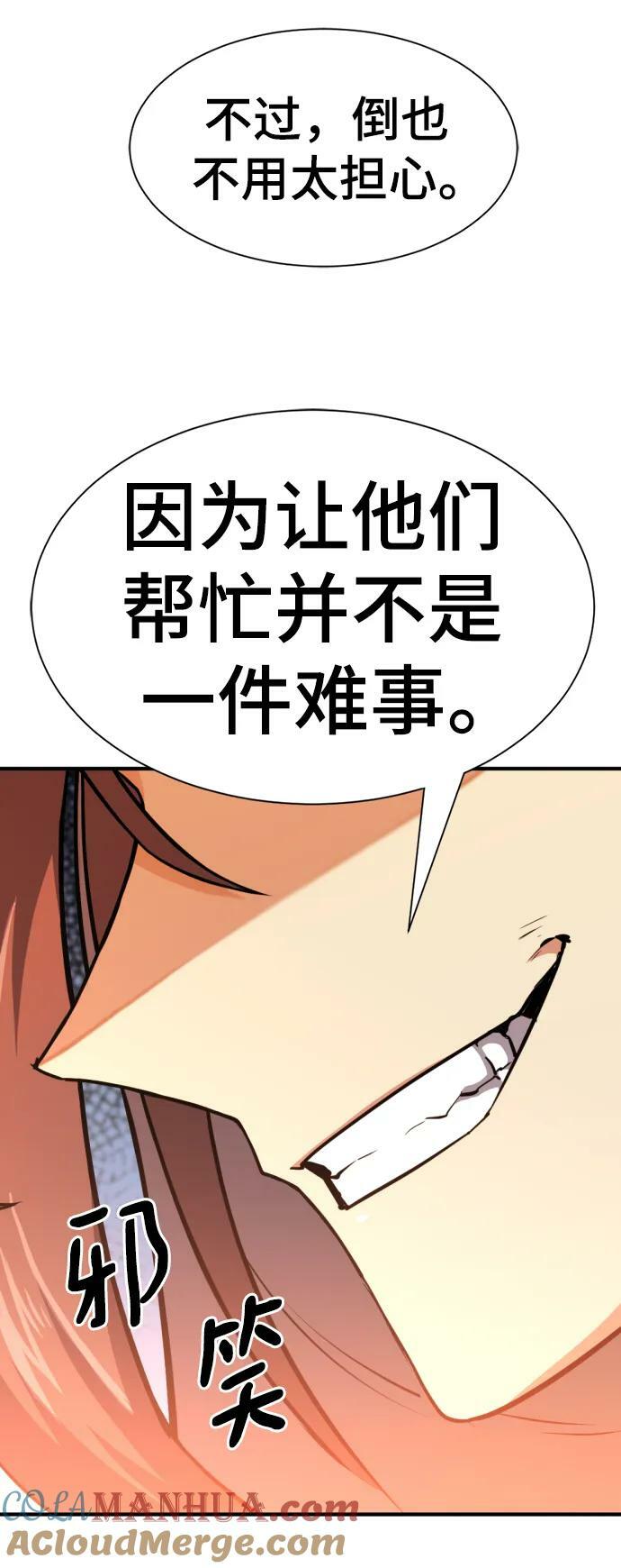 第94话66