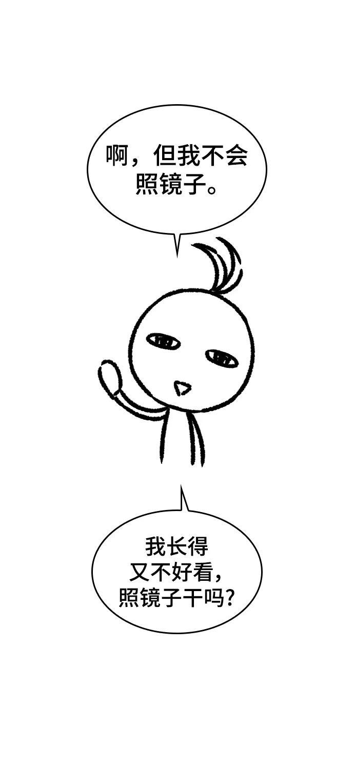 【免费】休刊特别篇3（追加Q&amp;amp;amp;A）20