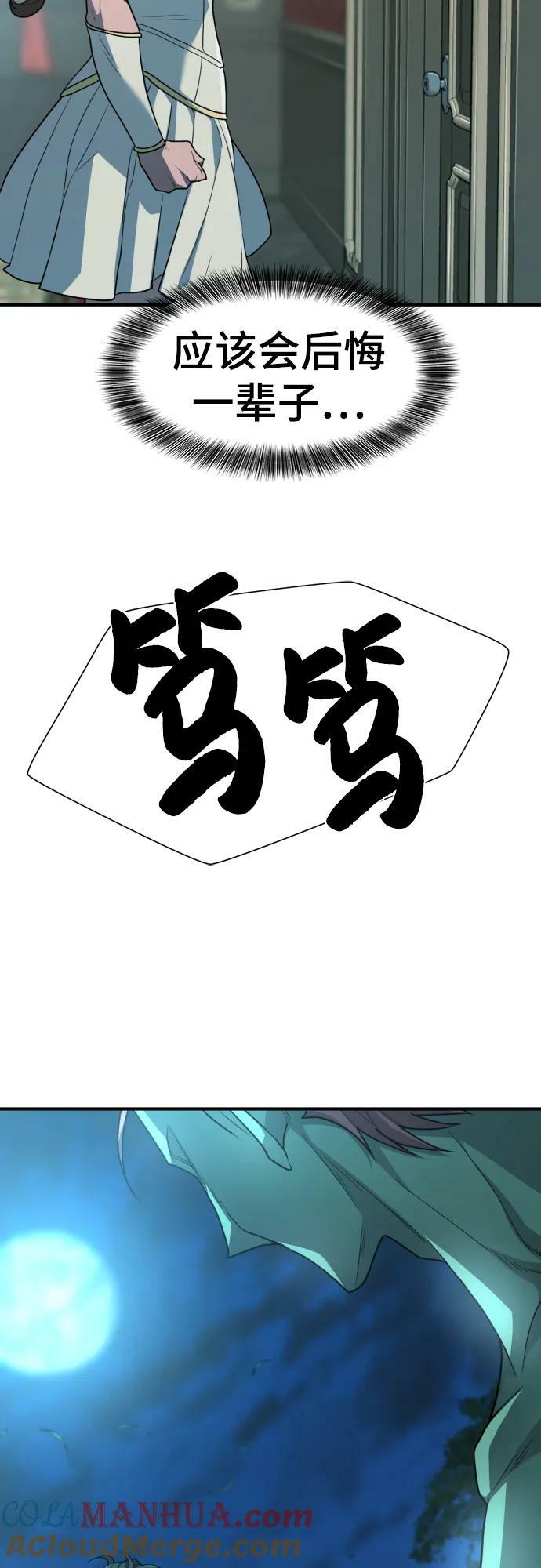 第102话57