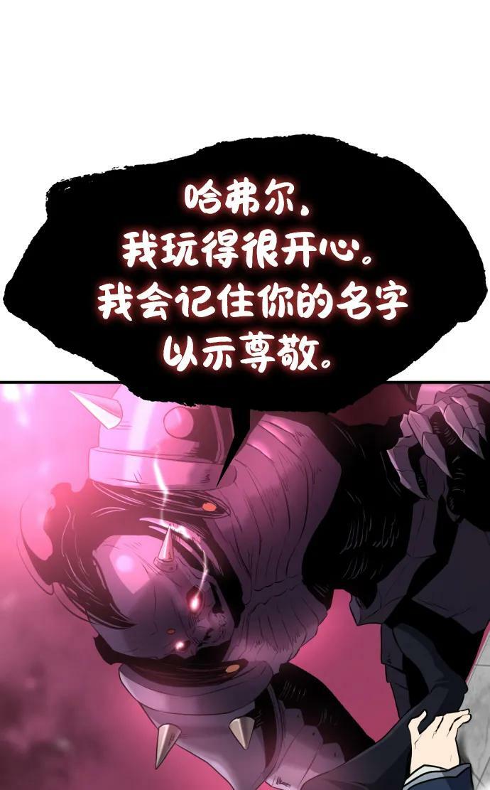 第88话53