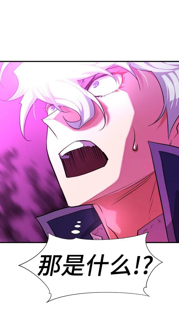 第85话62