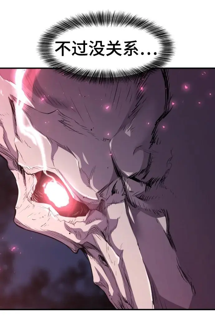 第106话22