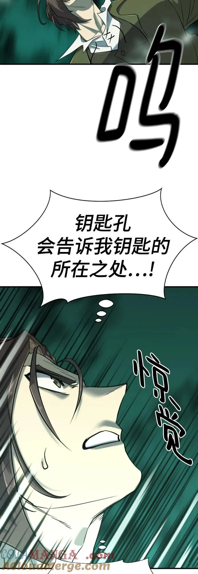 第130话51