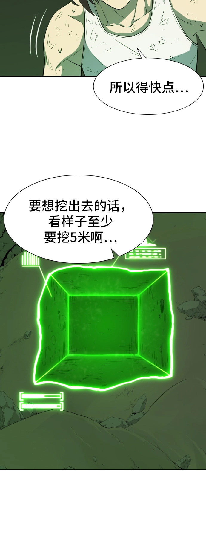 第11话66