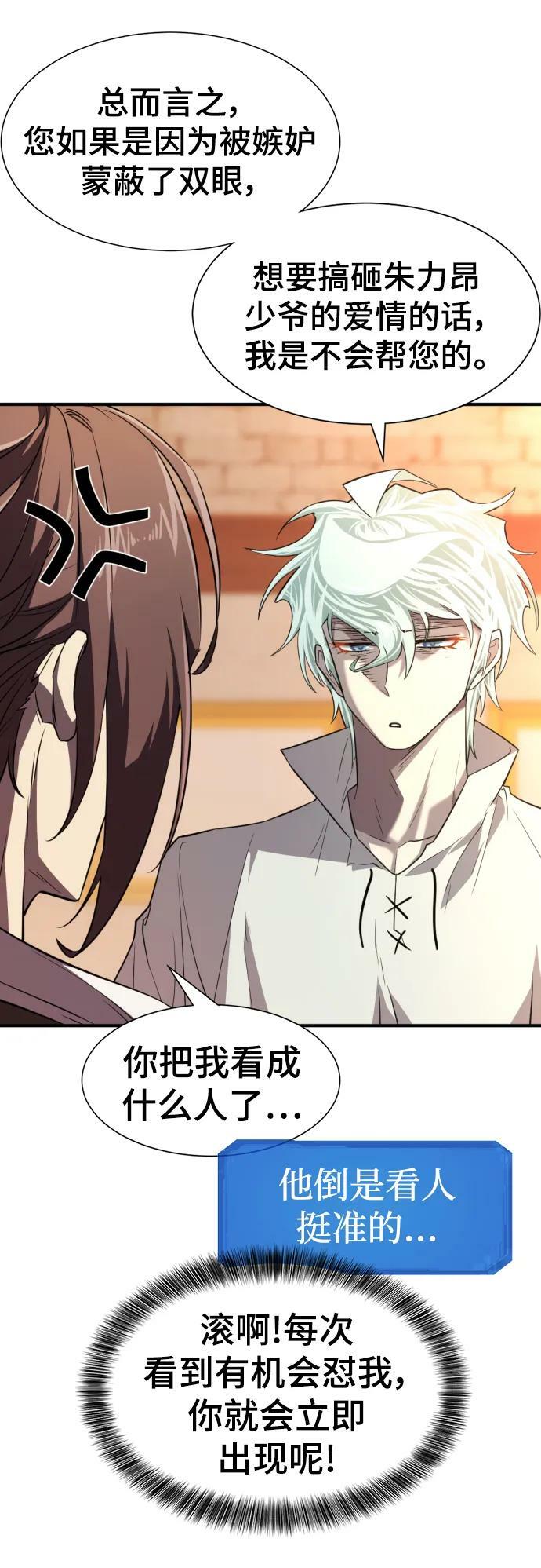 第102话17
