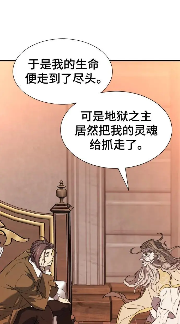 第111话57