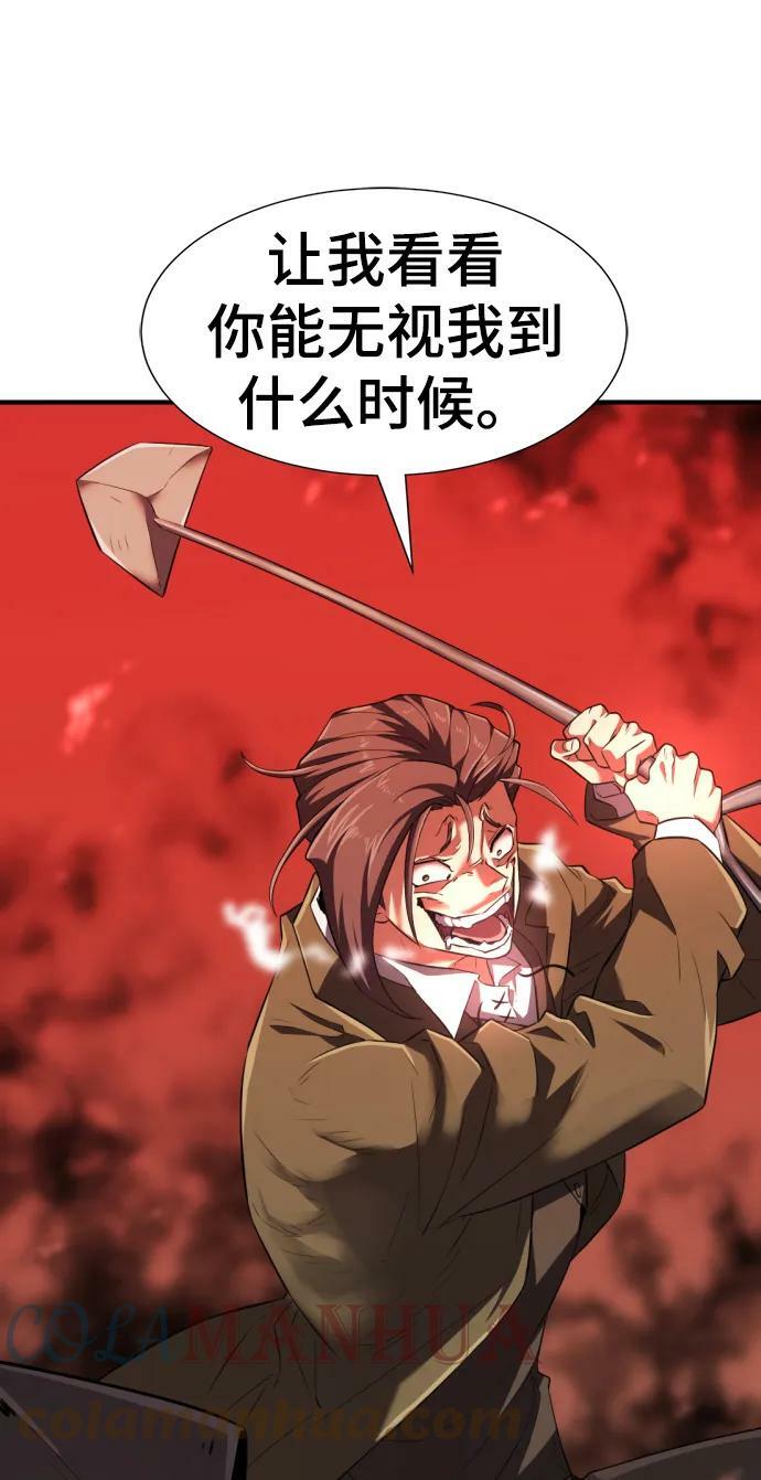 第85话88