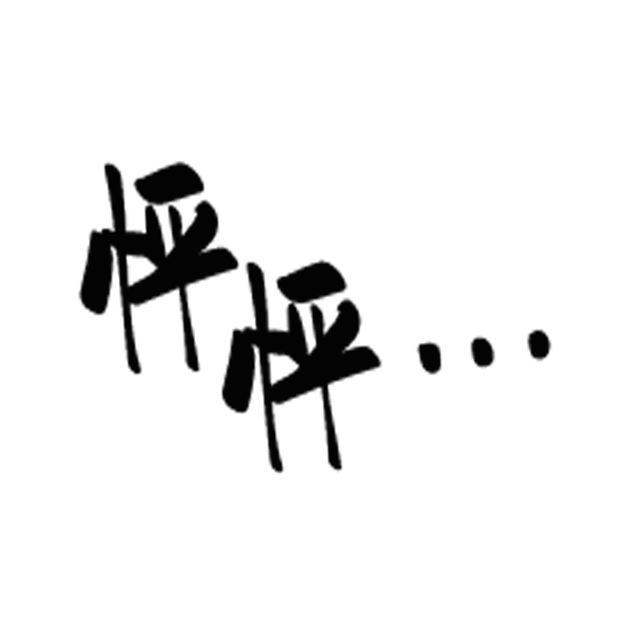 第34话53