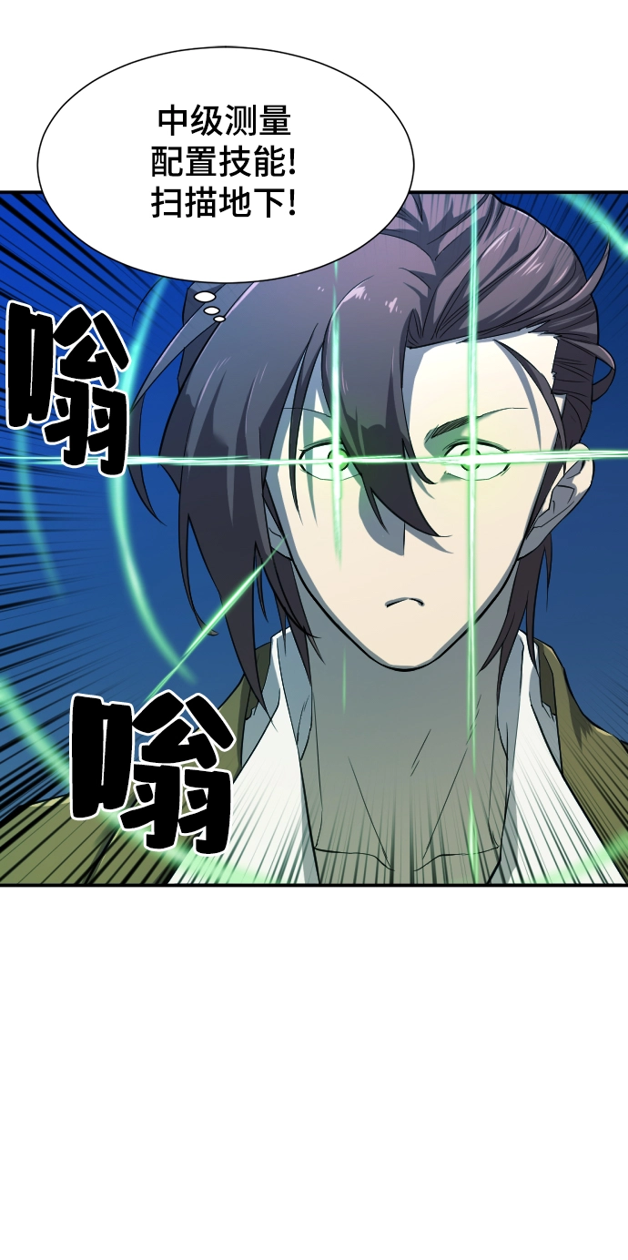 第10话17