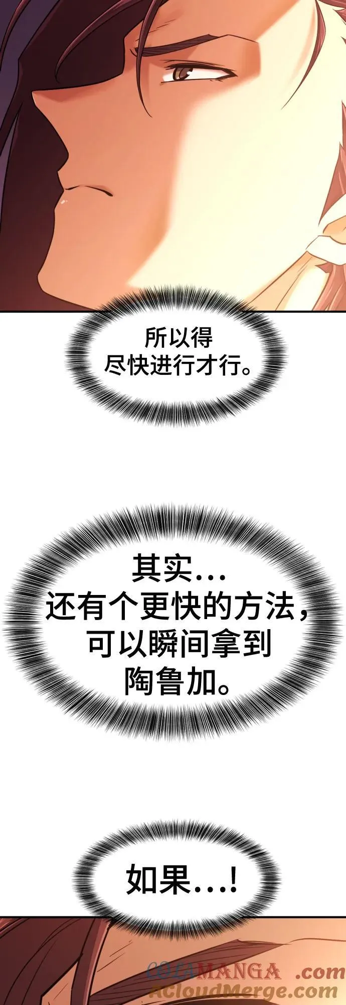 第135话66
