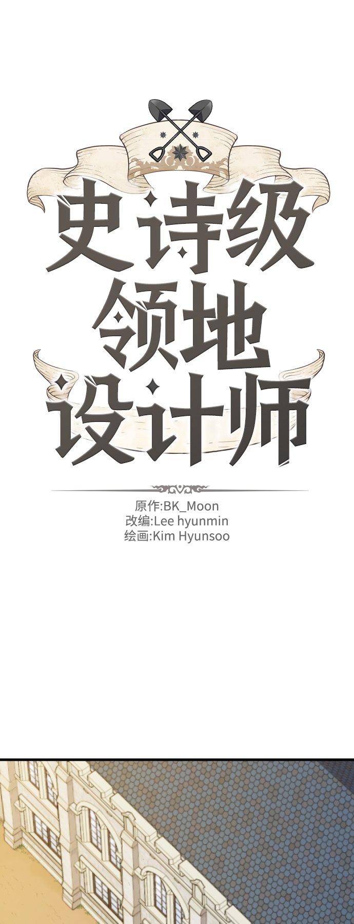 第3话1