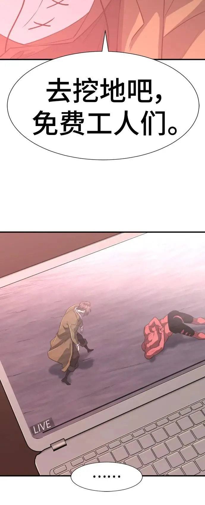第114话49