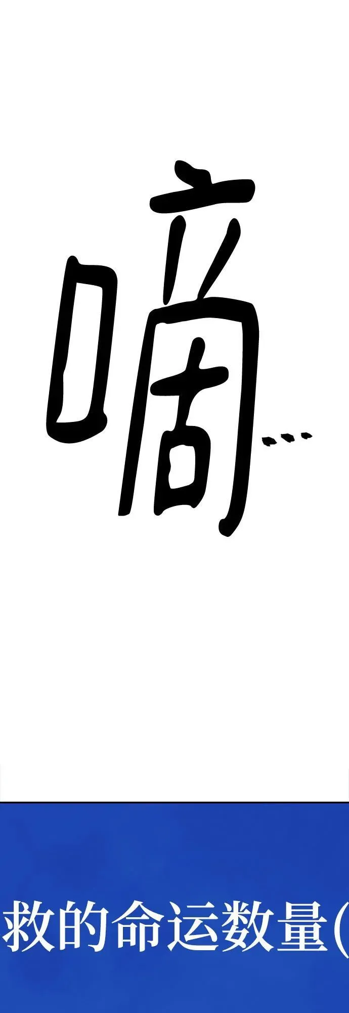 第135话29
