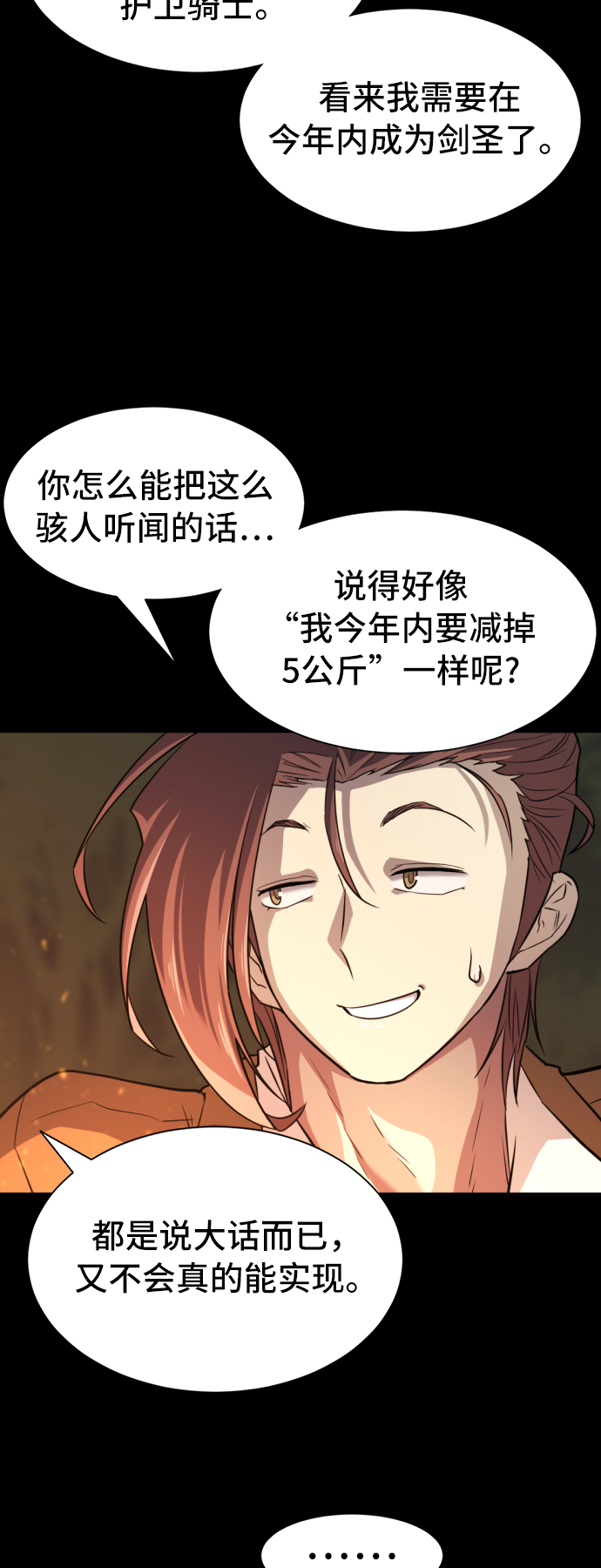 第45话26