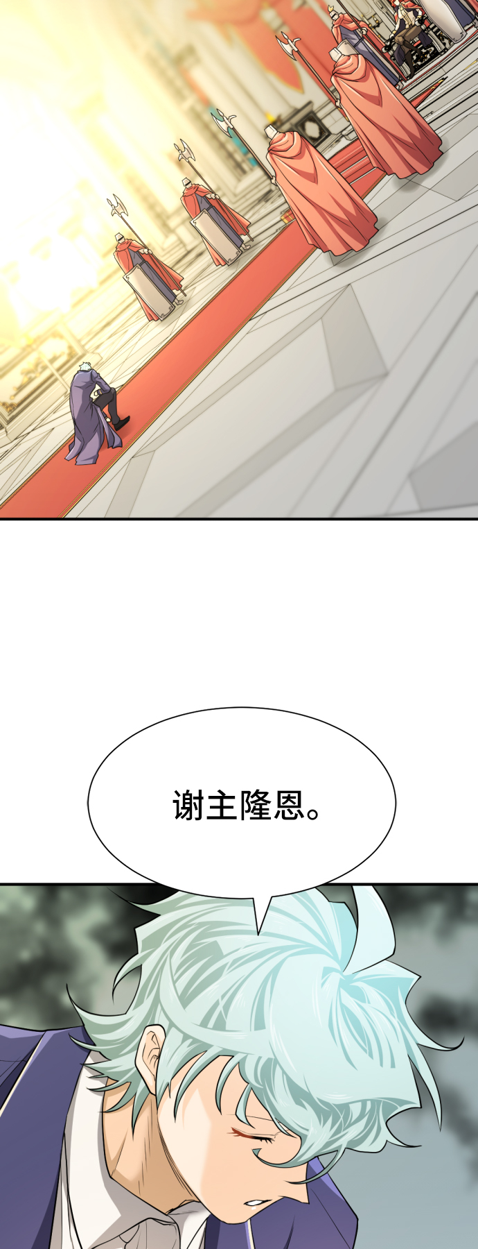 第47话26