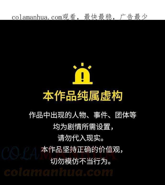 第85话0