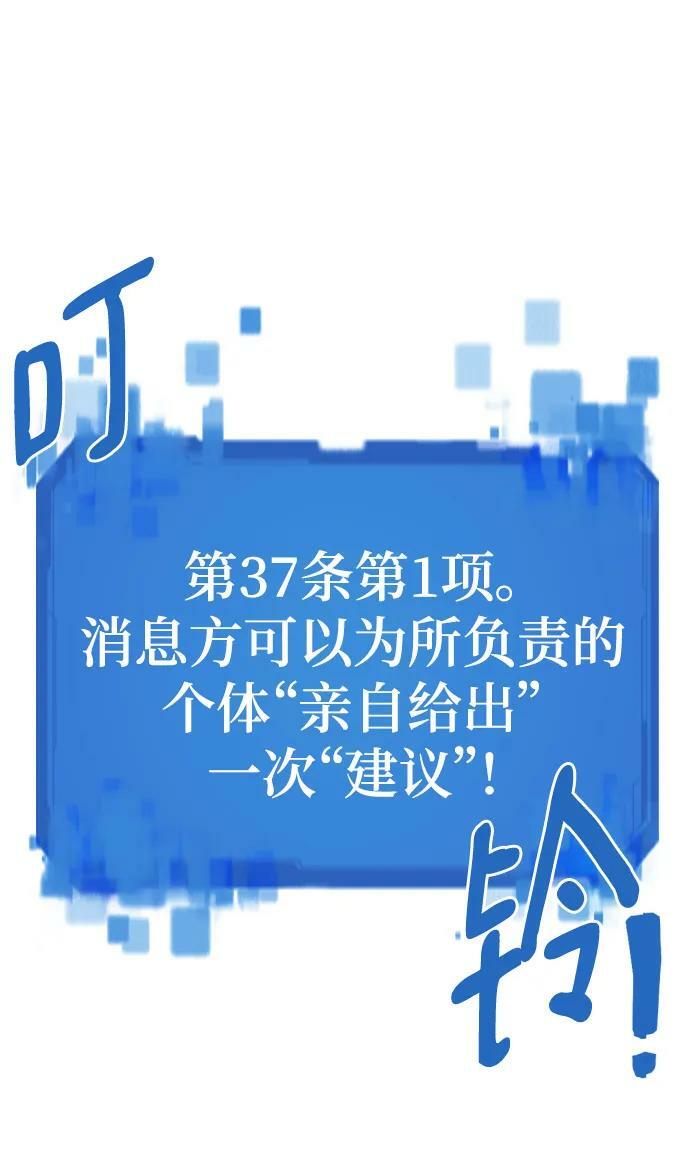 第89话46