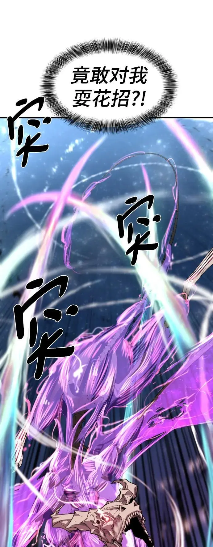 第107话20